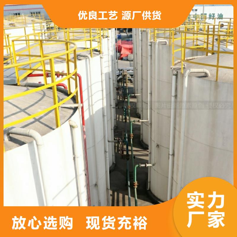 新能源水性燃料生產廠家