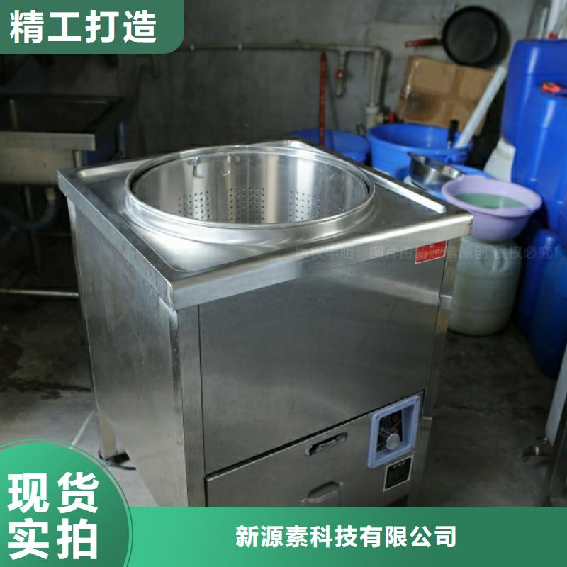 新能源燃料無醇燃料灶具廠家定制