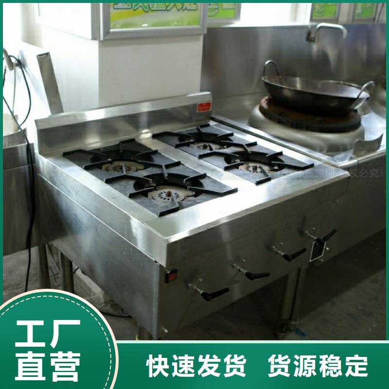 新能源燃料【飯店新能源植物油燃料】高品質誠信廠家