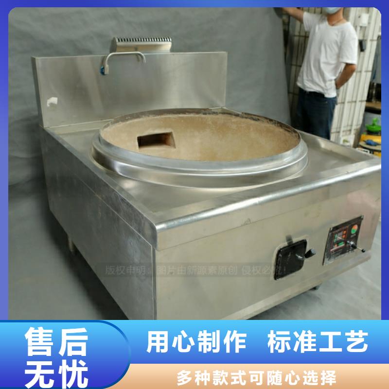 新能源燃料,燃油家用灶廠家型號(hào)齊全