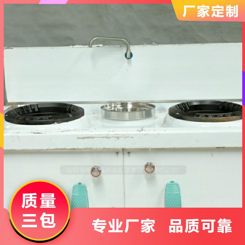 新能源燃料無醇燃料油廠家