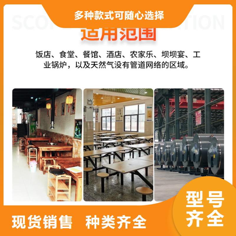 新能源燃料醇基燃料新配方新品質