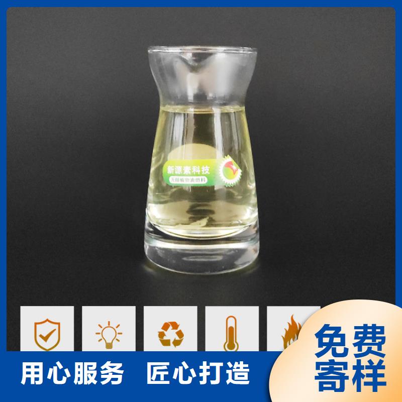 新能源燃料無醇燃料灶具嚴(yán)格把控每一處細(xì)節(jié)