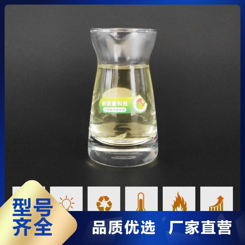 新能源燃料生物油新配方新技術