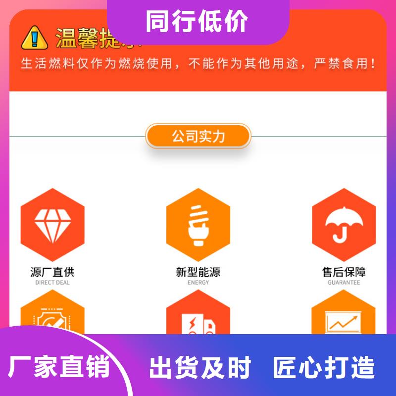 新能源燃料 新能源燃料廠家量少也做