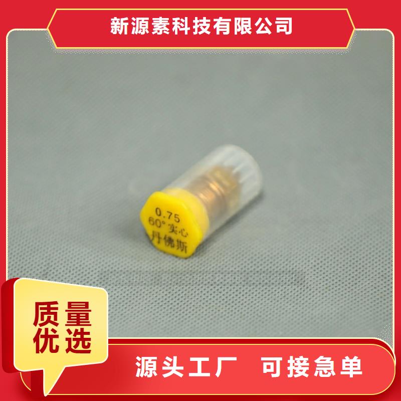 新型燃料【無醇燃料】產品優勢特點