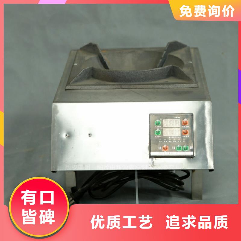 新型廚房燃料廠家