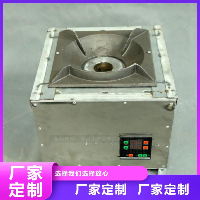 永康新型燃料热值10500大卡锅炉燃料