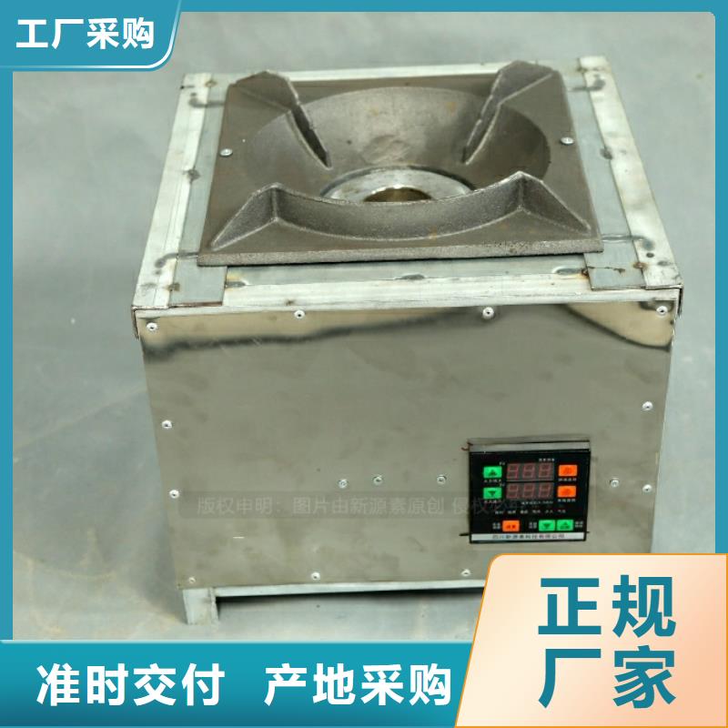 农家乐新型节能燃料加工厂