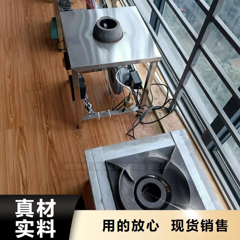 【植物油灶具】-醇基燃油智能灶具型號齊全