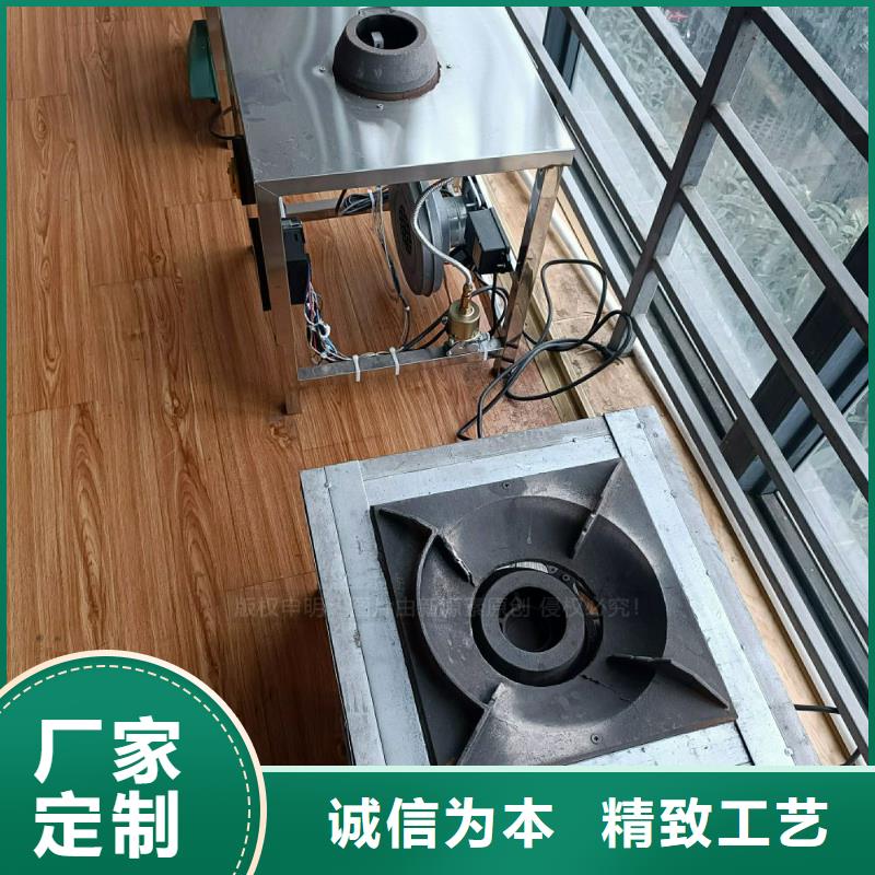 商用無醇植物油灶具替代液化氣灶具