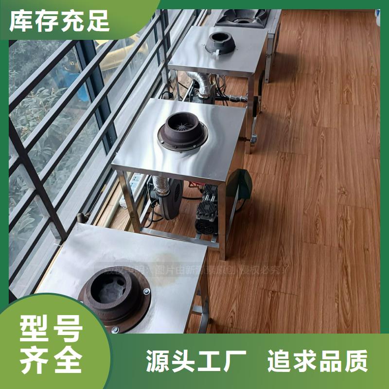 植物油灶具_生物植物油燃料品質(zhì)過硬