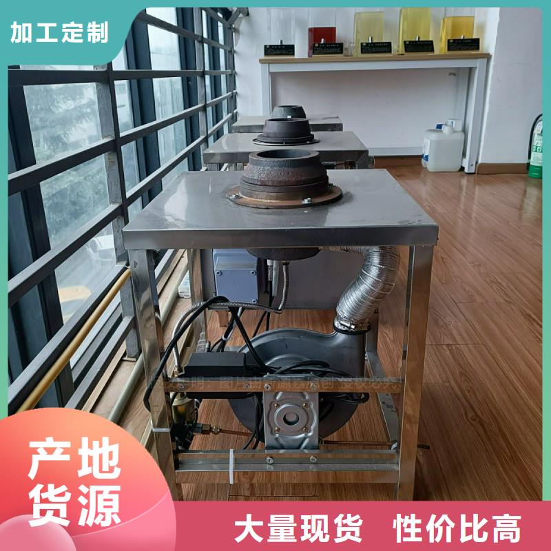 植物燃料油灶具加工廠家成品燃料無配方