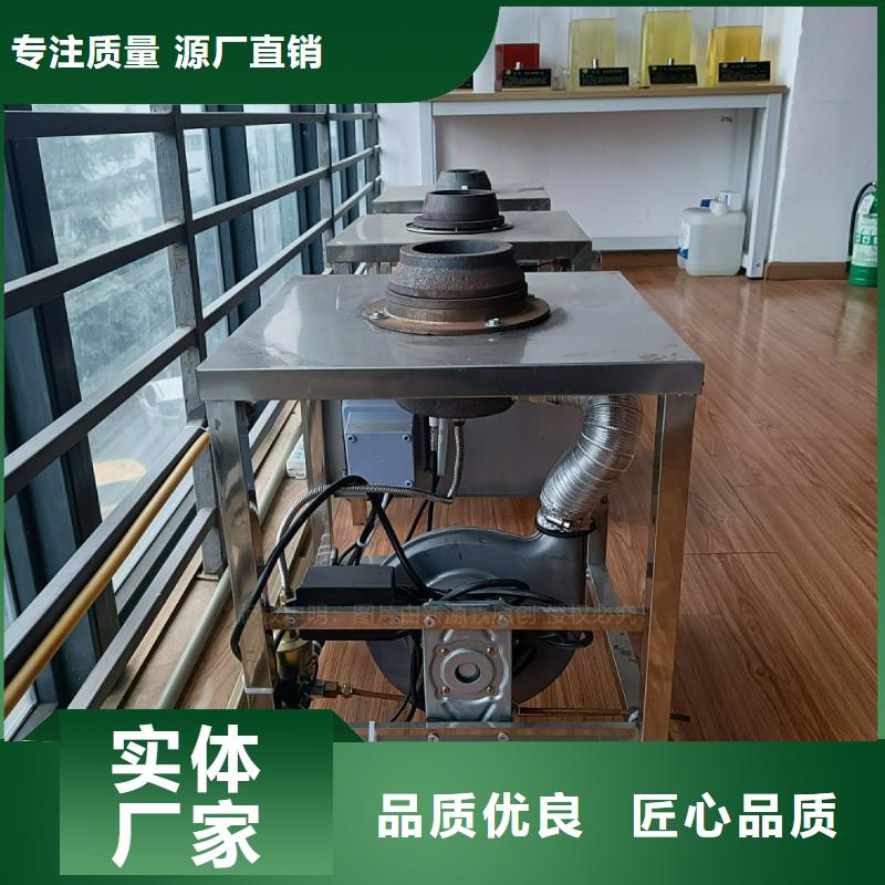 無醇植物油灶具廠家