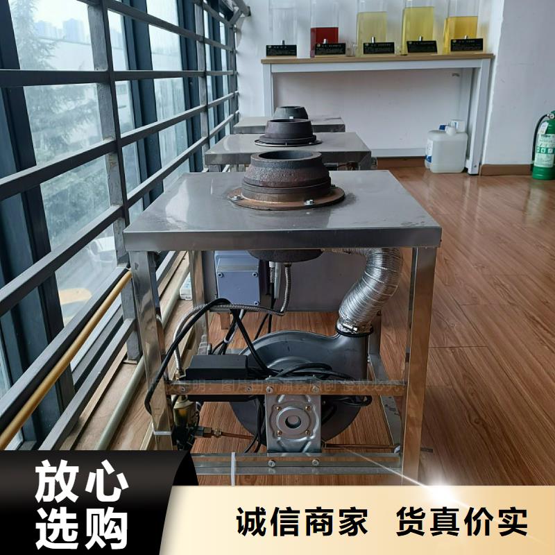 無醇植物油灶具出廠價格新源素燃料