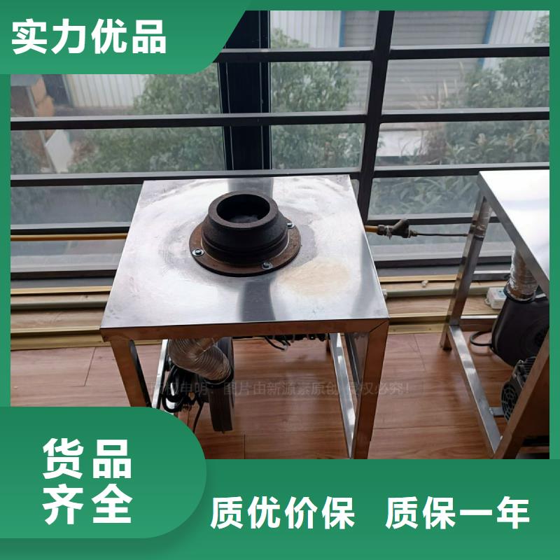 植物油灶具,植物油霧化灶具品質優選