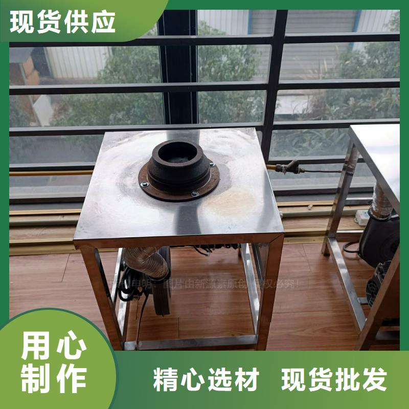 植物油灶具灶具批發價格