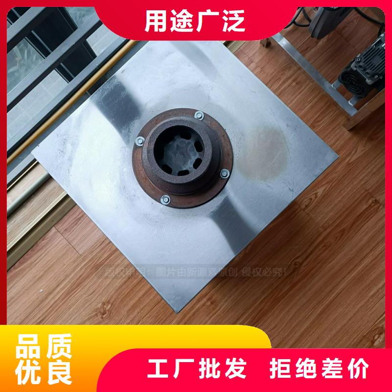 节能植物油燃料灶具色泽光润
