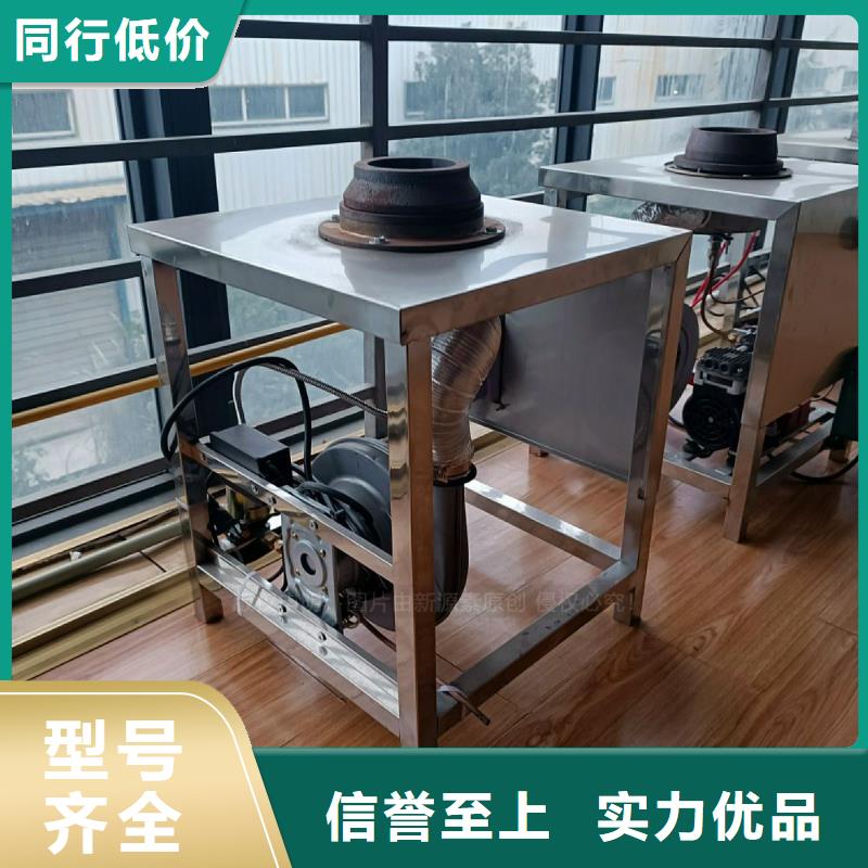 【植物油灶具【植物油燃料】庫存齊全廠家直供】