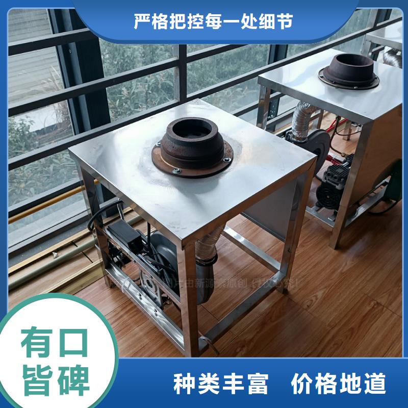 植物油灶具_生物燃料油貨源穩定