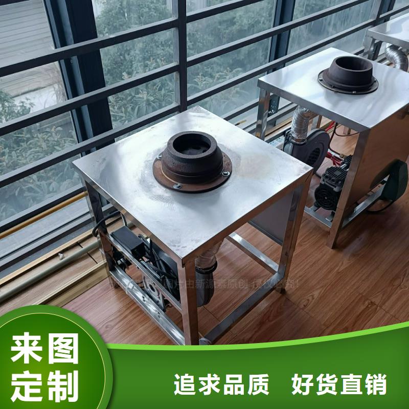 節能無醇植物油灶具加工定制