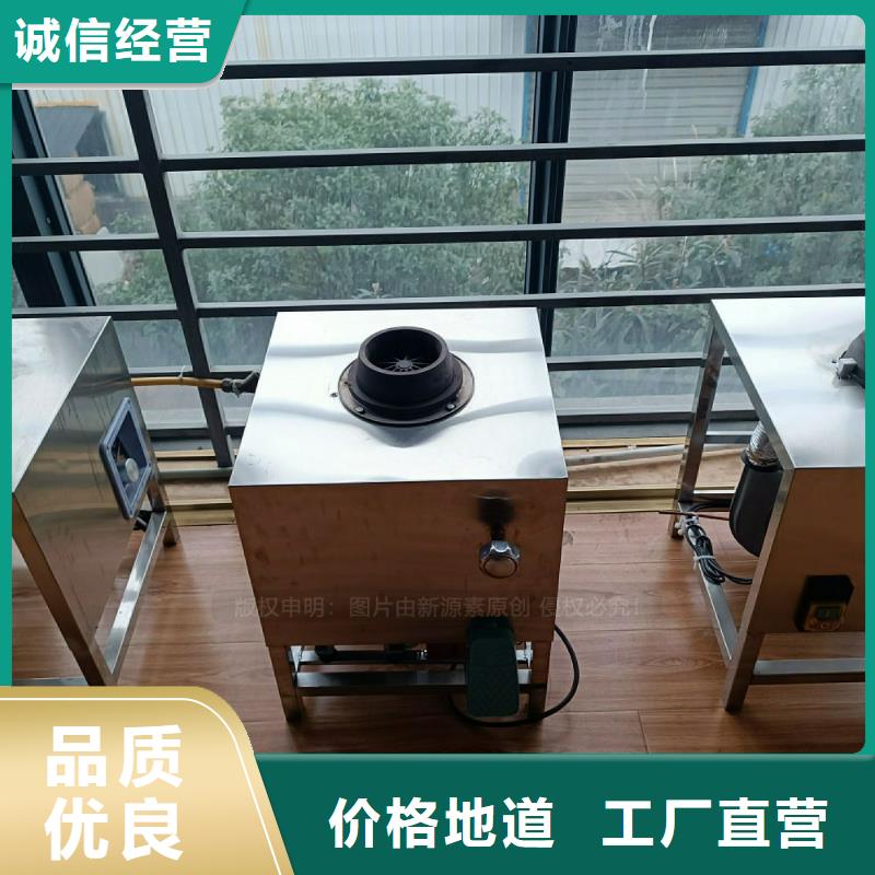 植物油灶具_高清潔生物燃料油訂制批發