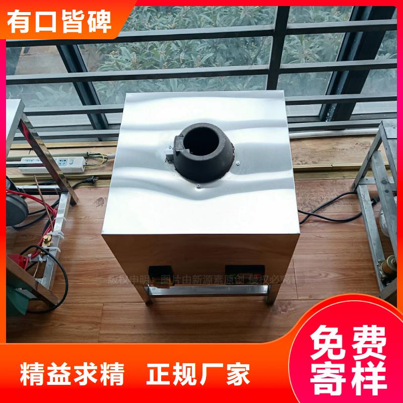 植物油灶具_(dá)無(wú)醇燃料灶具質(zhì)檢嚴(yán)格