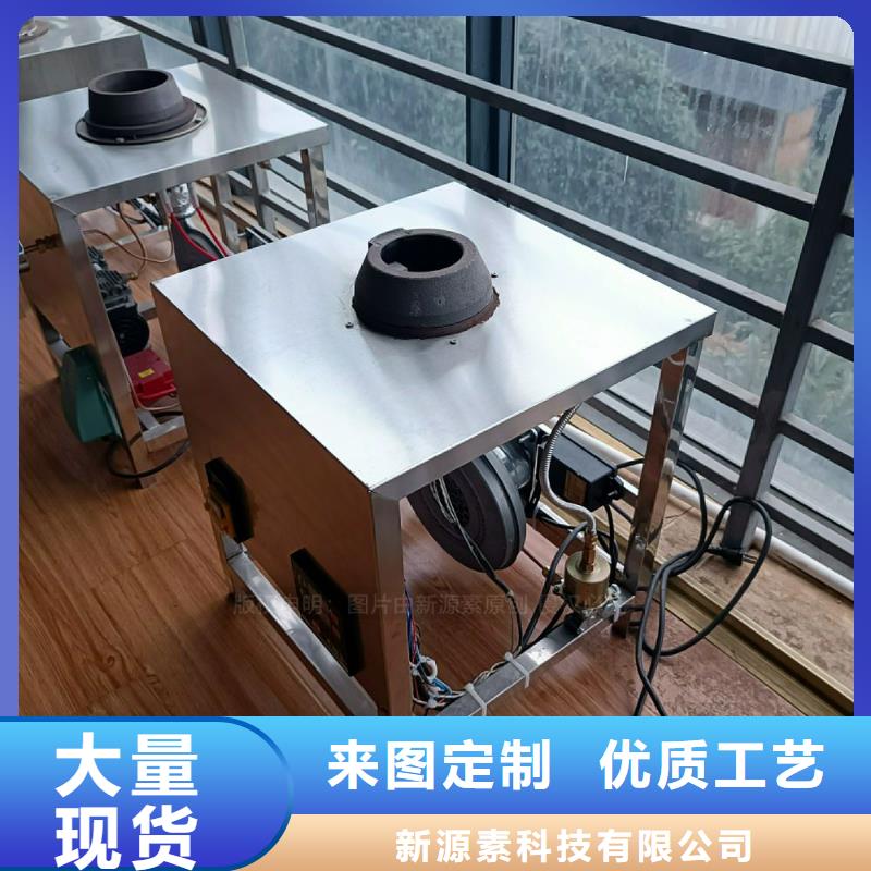 安全新能源植物油灶具替代甲醇灶具