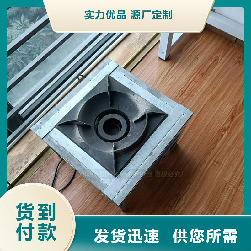 商用無醇植物油灶具替代液化氣灶具