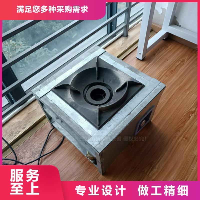 廚房植物燃料油灶具替代傳統廚房燃料灶具