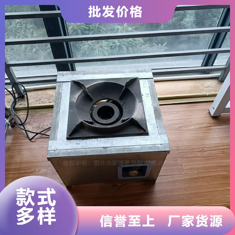 無醇植物油灶具出廠價格