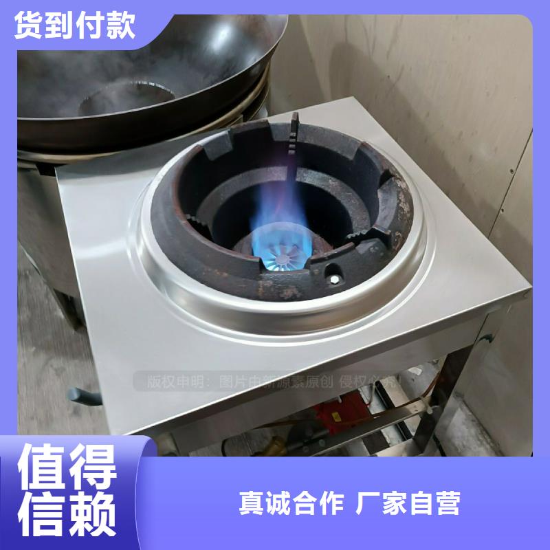 植物油灶具-【燃料氣化灶具】分類和特點(diǎn)