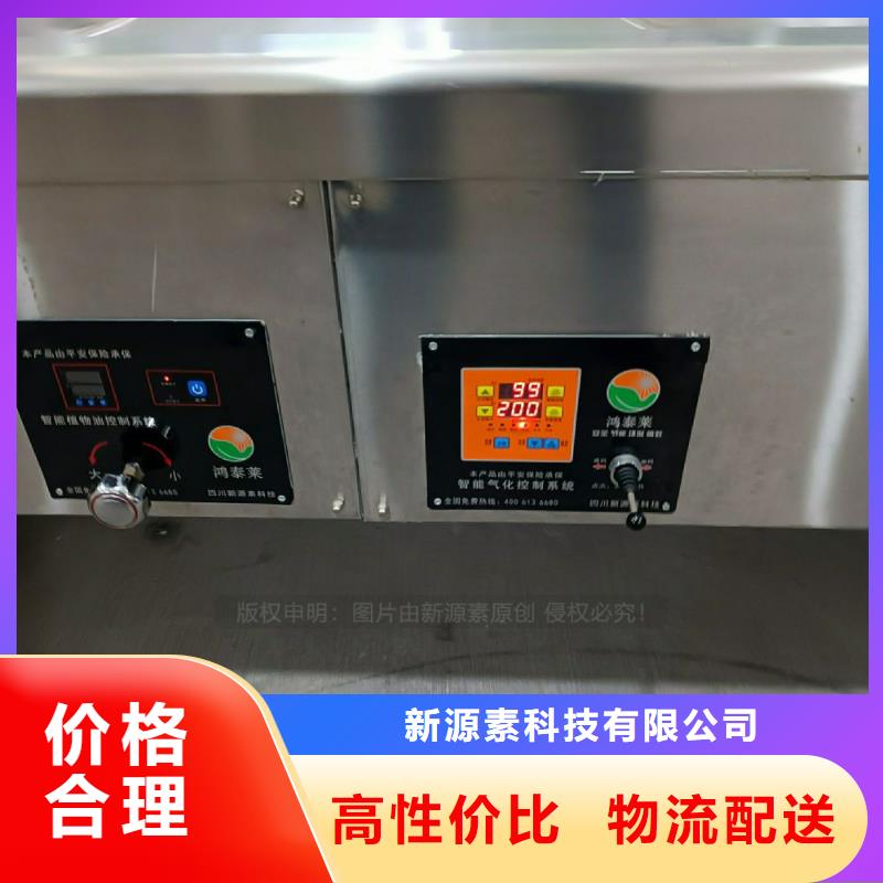 植物油灶具生产厂家