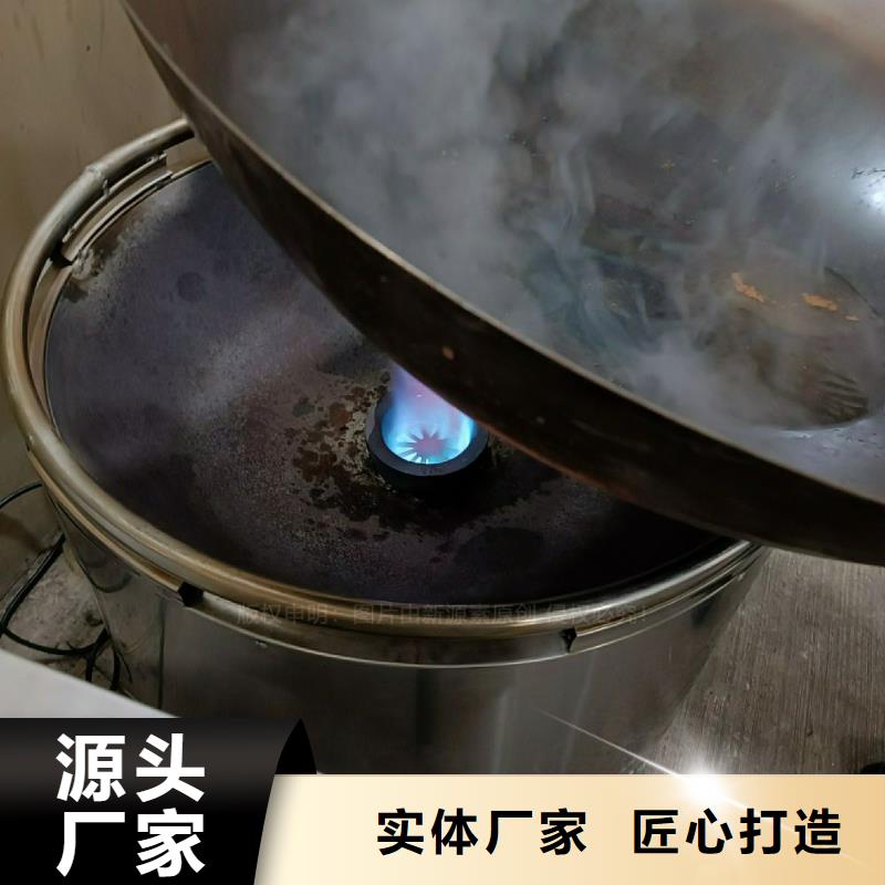 民用新能源植物油灶具價格實惠