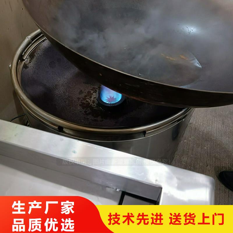 植物油灶具,【飯店新能源植物油燃料】誠信可靠