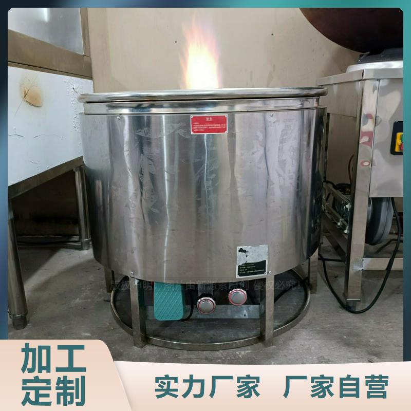 植物油灶具_高清潔生物燃料油訂制批發