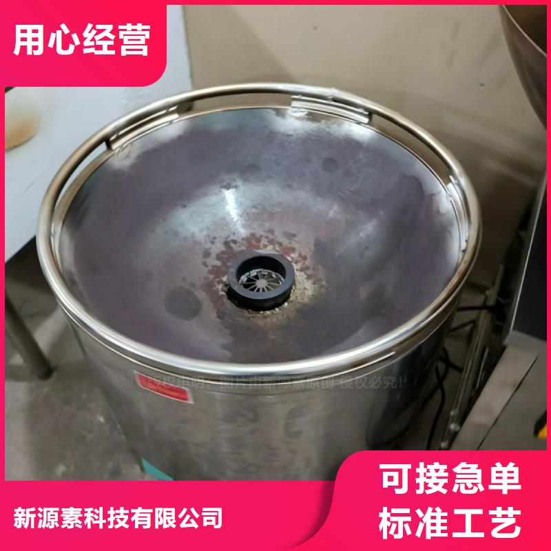 植物油灶具_無醇燃料廠家值得買