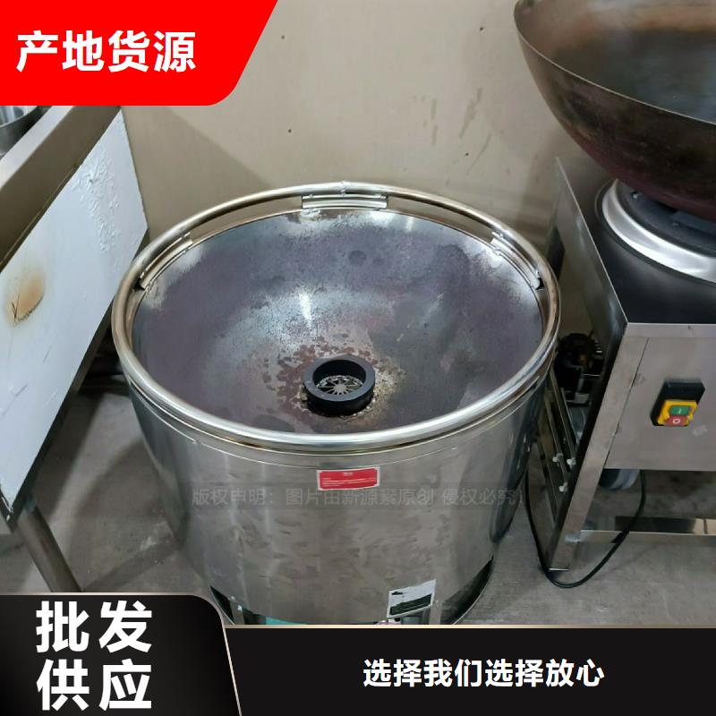 植物油灶具,新型醇基燃料免費(fèi)回電