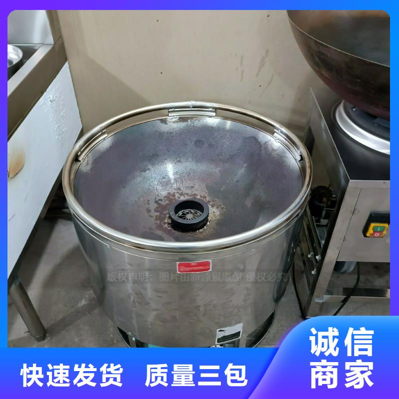 植物油灶具【無醇燃料灶具】量少也做