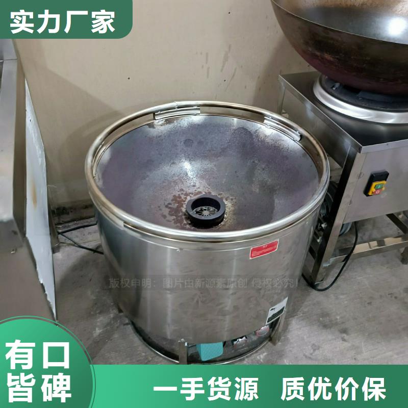 植物油灶具品牌加盟廠家供應保障