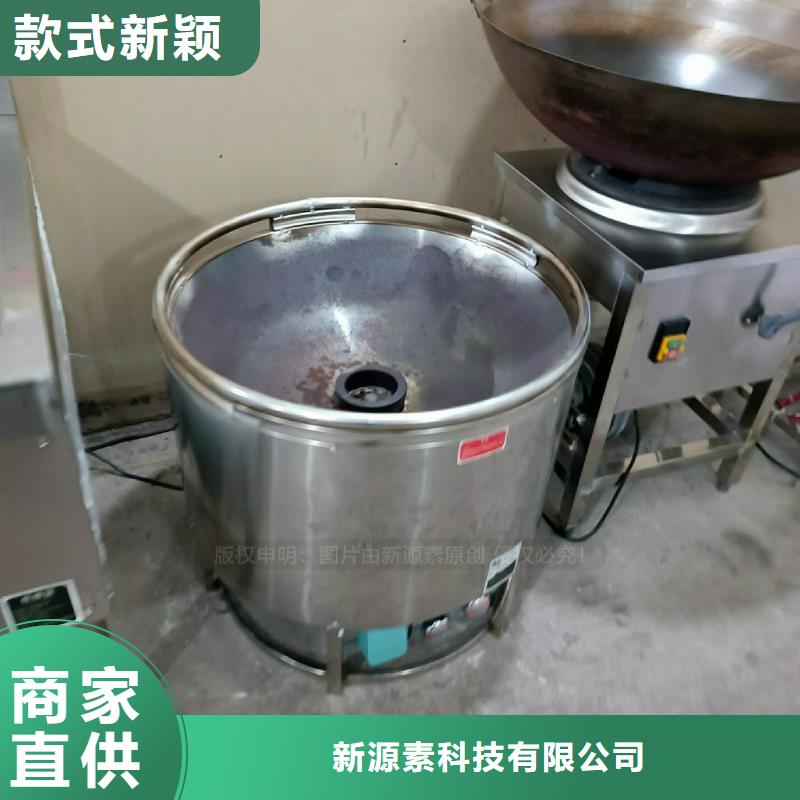 植物油燃料灶具批發(fā)商成品油廠家銷售