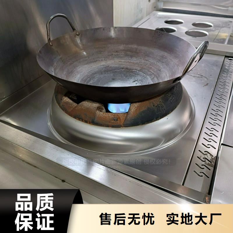 民用新能源植物油灶具價格實惠