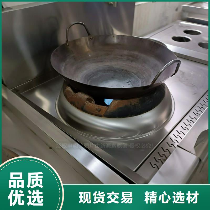 無醇植物油灶具加盟代理