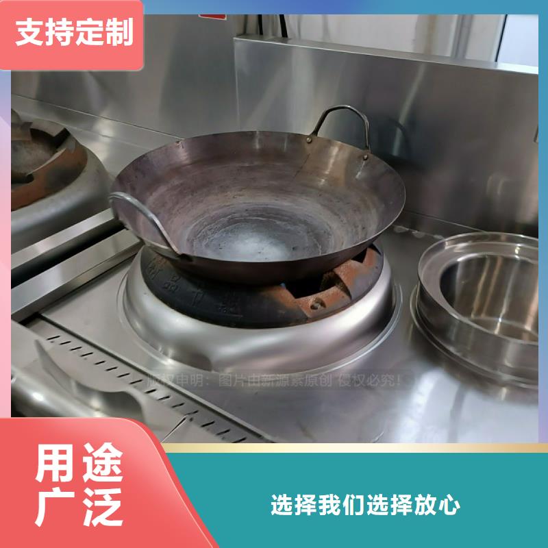 植物油灶具【甲醇燃油】實時報價