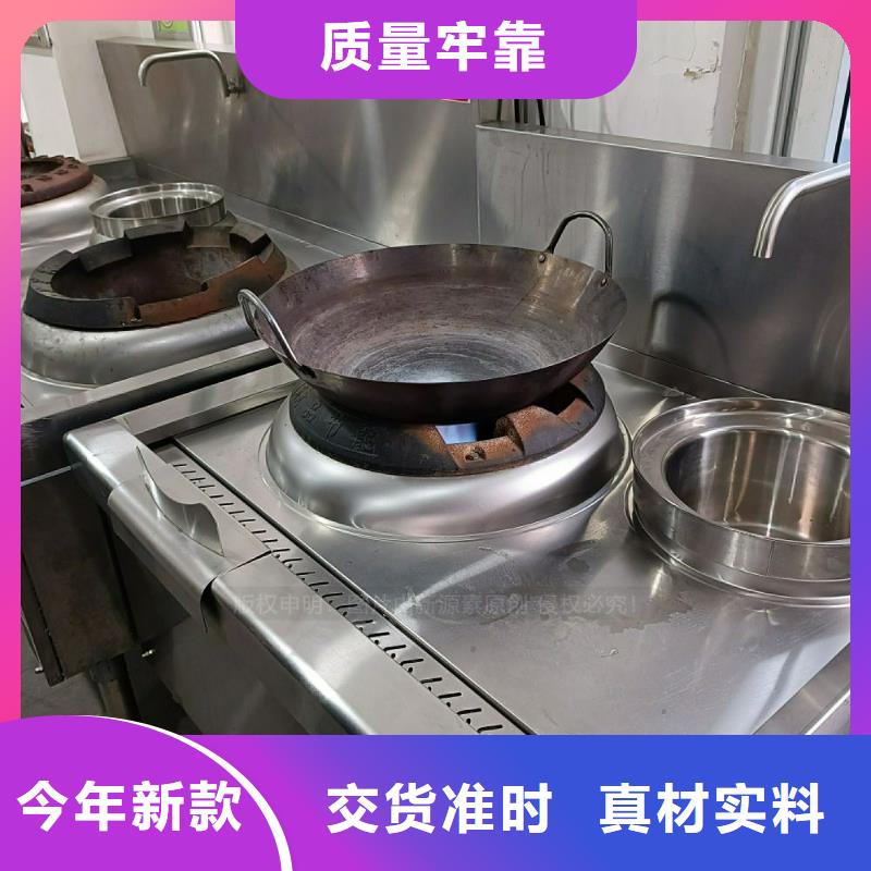 植物油灶具【飯店新能源植物油燃料】實(shí)力廠家