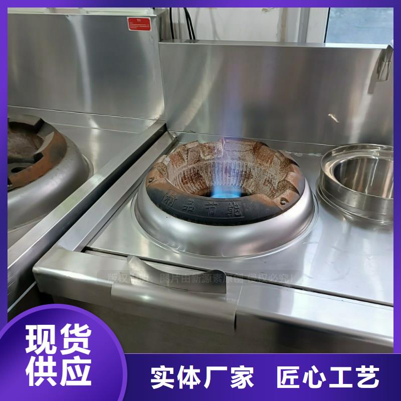 無醇植物油灶具生產(chǎn)廠家