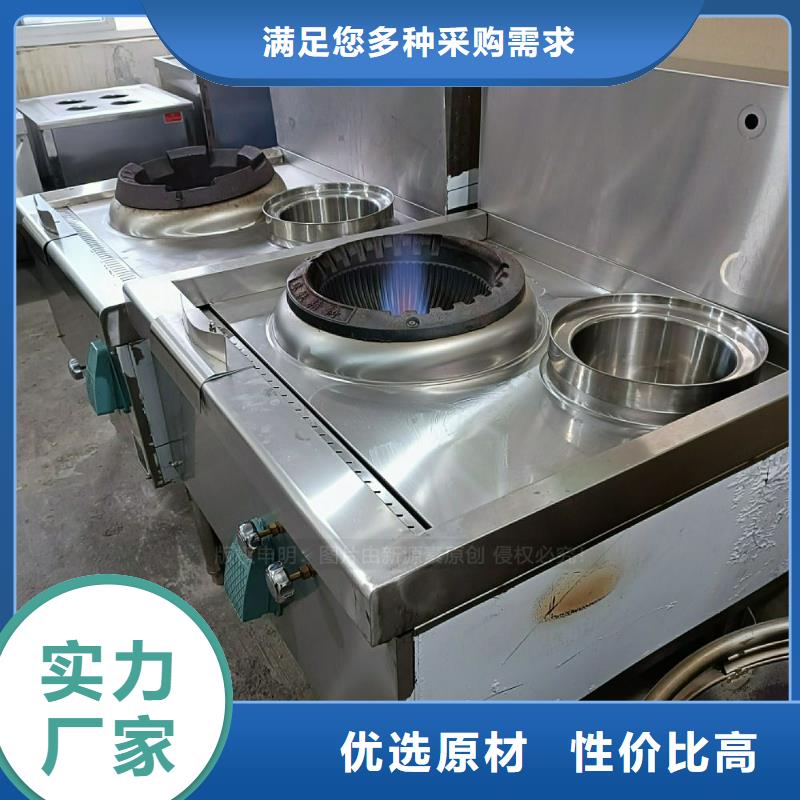 植物油灶具_高清洁生物燃料油订制批发