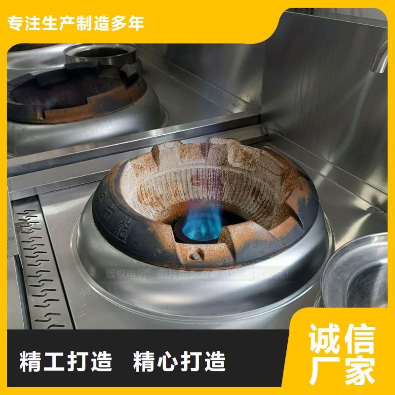 無醇燃料灶具醇基燃油家用灶為品質(zhì)而生產(chǎn)