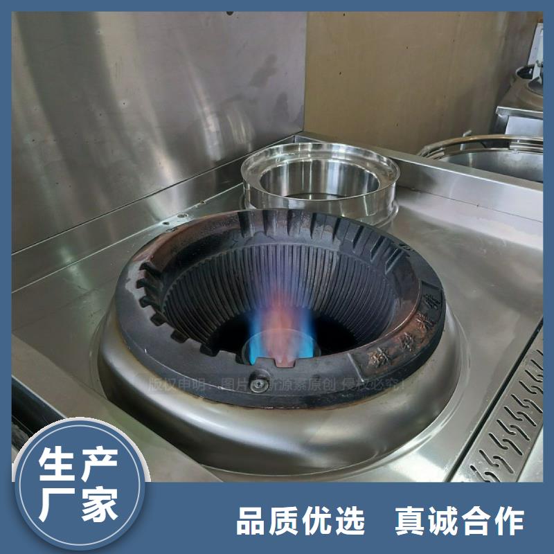 神灣鎮無醇燃料灶具替代液化氣灶具替代傳統廚房燃料