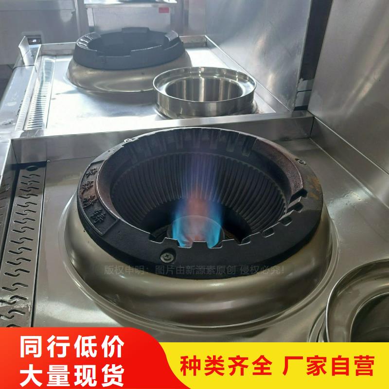 柘城無醇灶具替代傳統燃料灶具瑰麗多彩